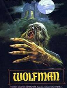 Wolfman