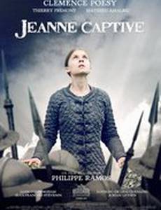 Молчание Жанны