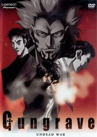 Постер Гангрейв