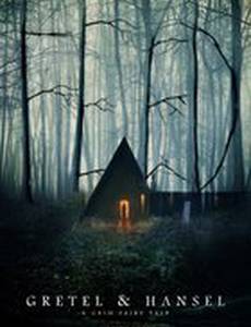 Гретель и Гензель