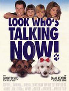 Уж кто бы говорил 3