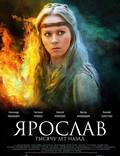 Постер из фильма "Ярослав. Тысячу лет назад" - 1