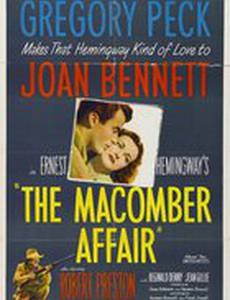 Дело Макомбера