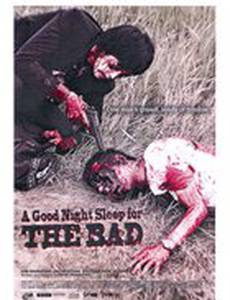 Nappeun nomi deo jal janda