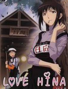 Love Hina Spring Special