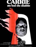 Постер из фильма "Кэрри" - 1