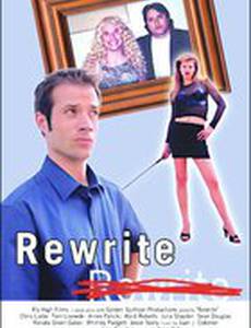 Rewrite