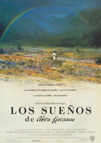 Постер Сны Акиры Куросавы