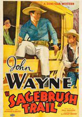 След в полыни