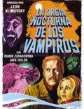 Постер из фильма "Ночная оргия вампиров" - 1