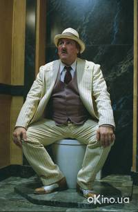 Кадр Профессионалы