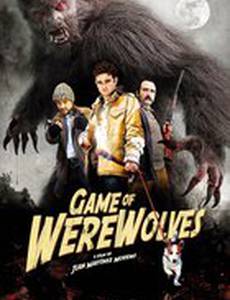 Оборотни Арги