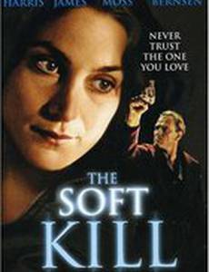 Нежное убийство