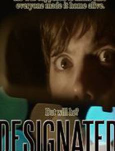 Designated