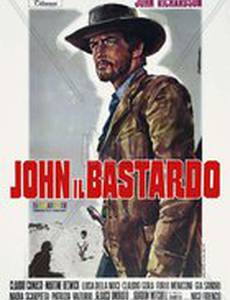 Бандит Джон