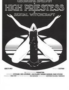 Сексуальное колдовство