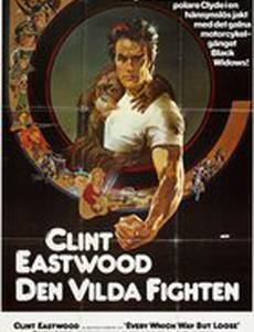 Как ни крути – проиграешь