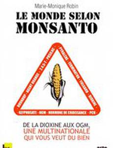 Мир согласно Монсанто
