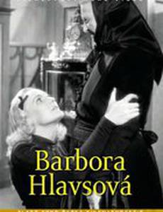 Барбора Главсова
