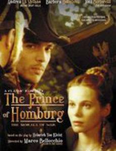 Принц Гомбургский