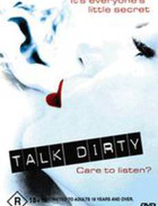 Грязные разговоры