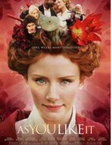 Как вам это понравится