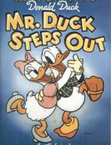 Мистер Дак идет на свидание