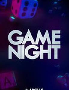 Ночные игры