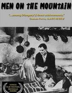 Люди в Альпах