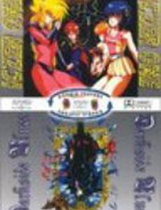 Mamono Hunter Yôko Part 2 (видео)