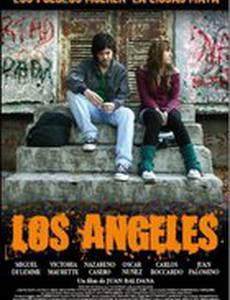 Лос Анджелес