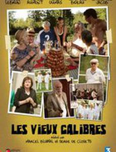 Есть ещё порох