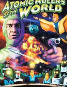 Атомные правители мира