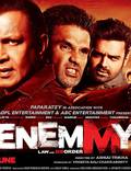 Постер из фильма "Enemmy" - 1