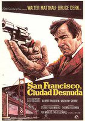 Смеющийся полицейский