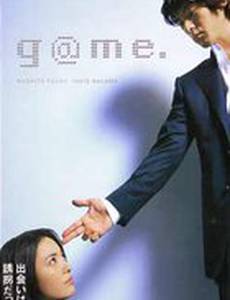 Крупная игра