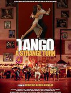 Танго, странный оборот