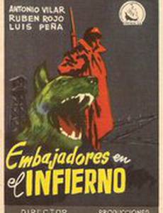Embajadores en el infierno