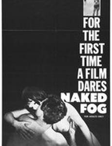 Naked Fog