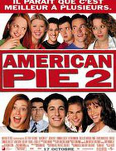 Американский пирог 2