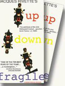 Верх, низ, хрупко