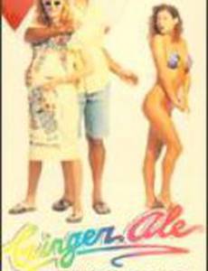 Имбирный лимонад