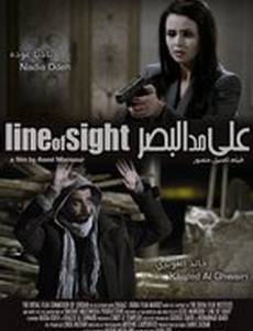 Зона видимости