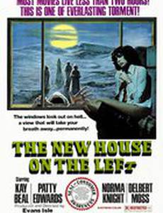 Убийства в ночном поезде