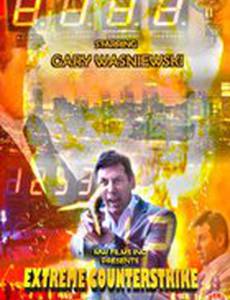 Extreme Counterstrike (видео)