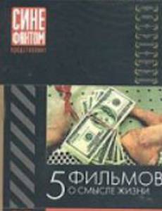 Офшорные резервы