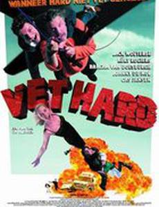 Датские бандюганы