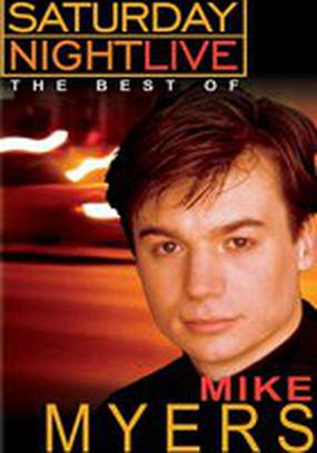 Субботним вечером в прямом эфире: Лучшее из Майка Майерса (видео)