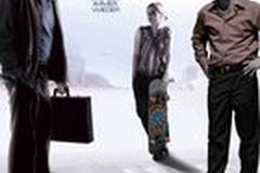 Великолепная афера