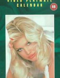Playboy Video Playmate Calendar 1998 (видео)